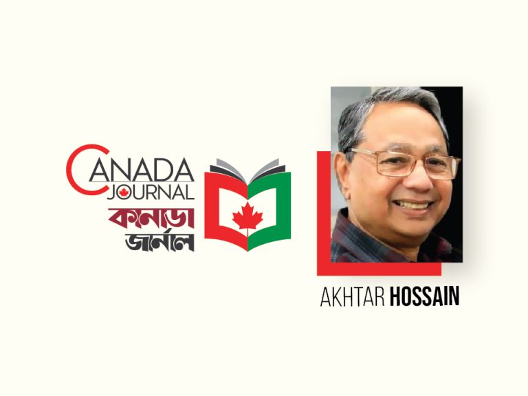 Akhtar Hossain