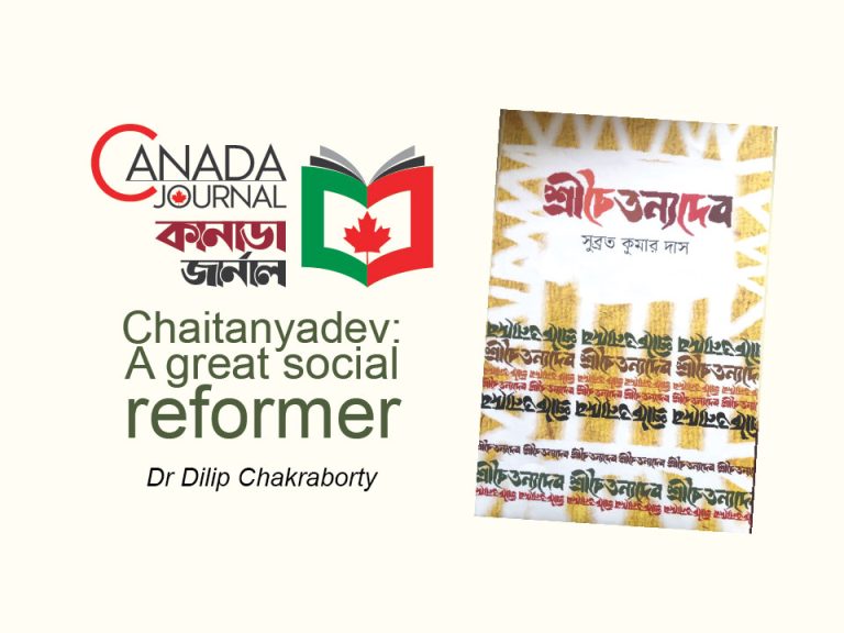 Chaitanyadev: A great social reformer