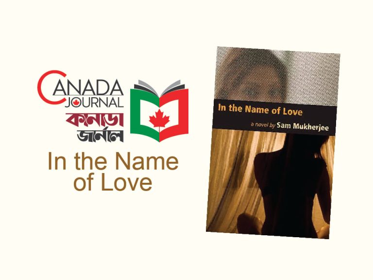 Review: In the Name of Love