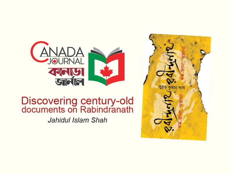 Discovering century-old documents on Rabindranath