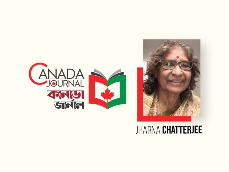 Jharna Chatterjee