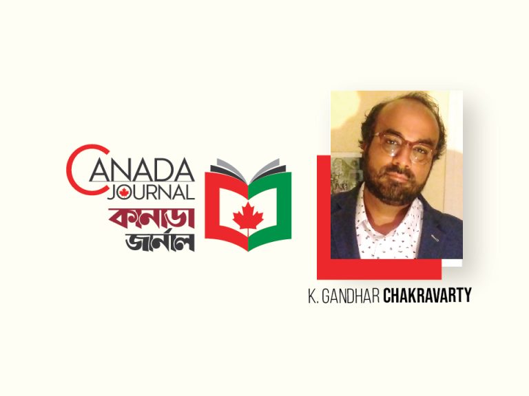 K. Gandhar Chakravarty