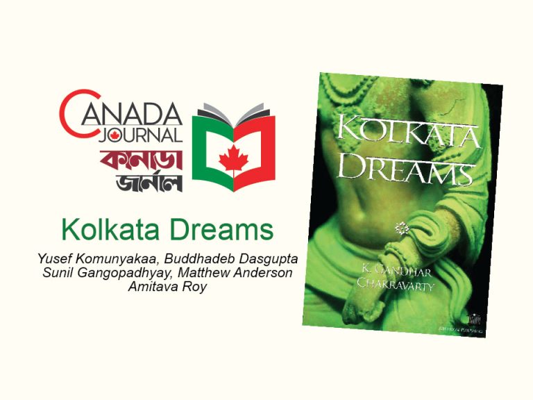 Review: Kolkata Dreams