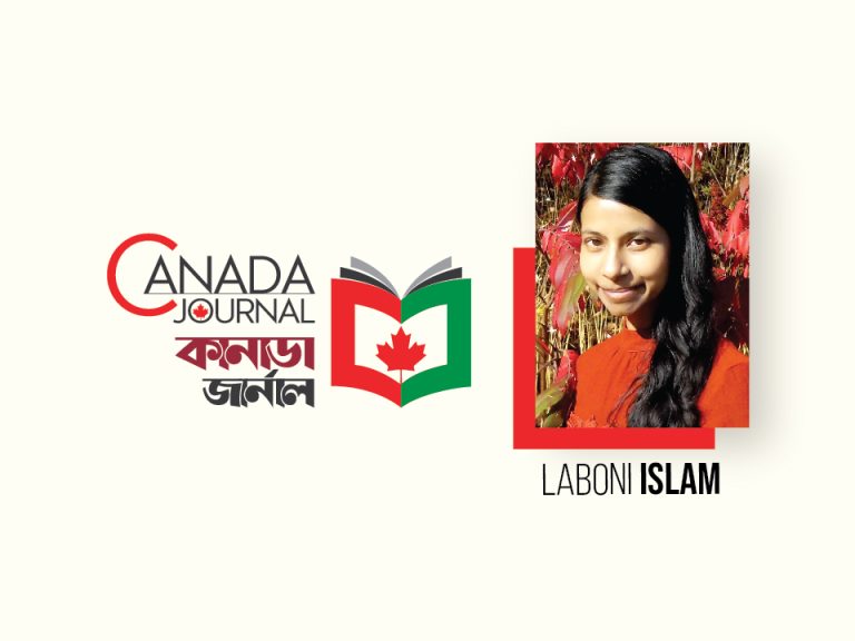 Laboni Islam