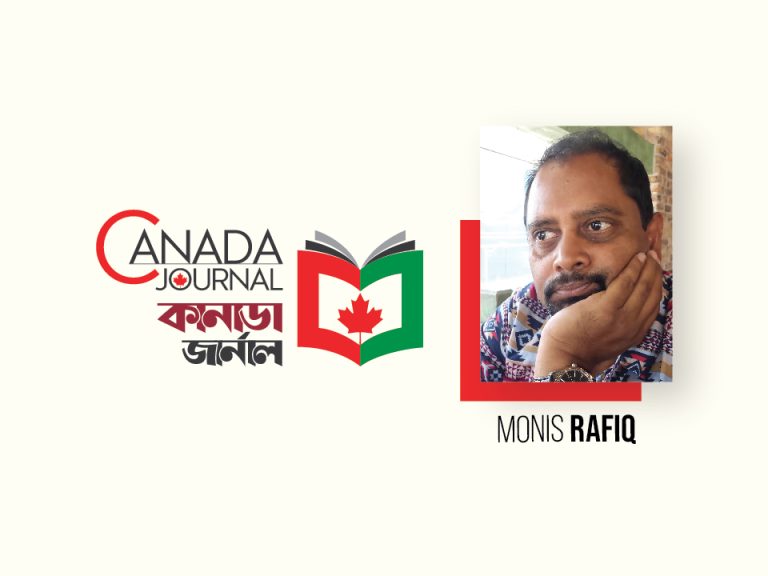 Monis Rafiq