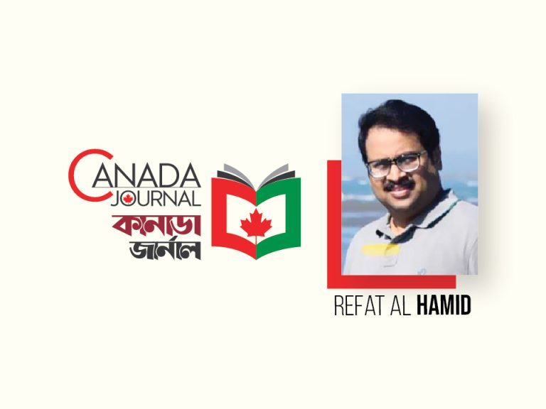 Refat Al Hamid