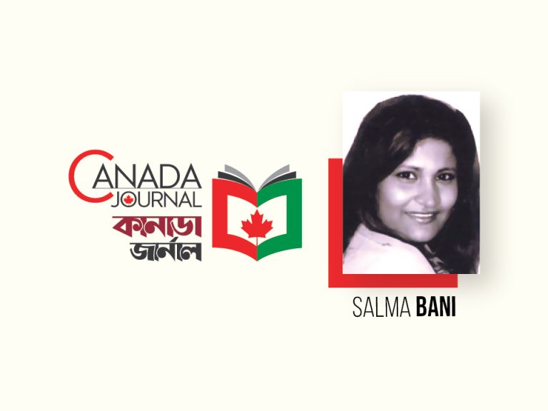 Salma Bani