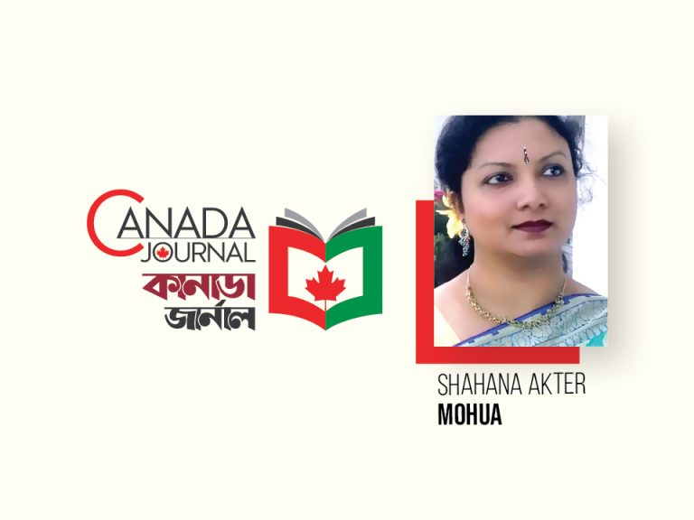 Shahana Akter Mohua