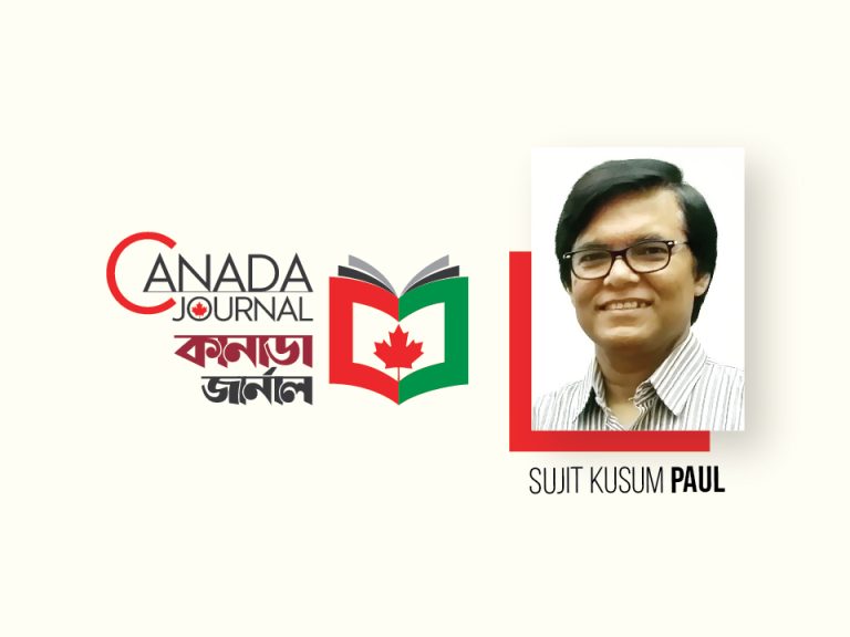 Sujit Kusum Paul