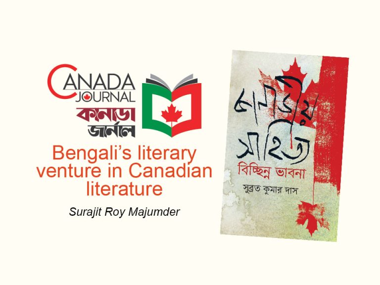 Bengali’s literary venture in Canadian literature