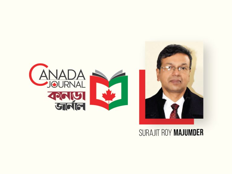 Surajit Roy Majumder