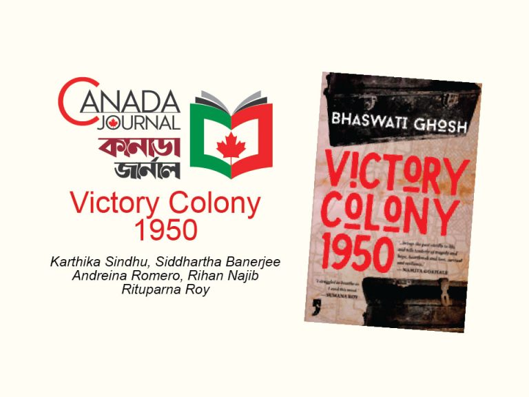 Review: Victory Colony 1950