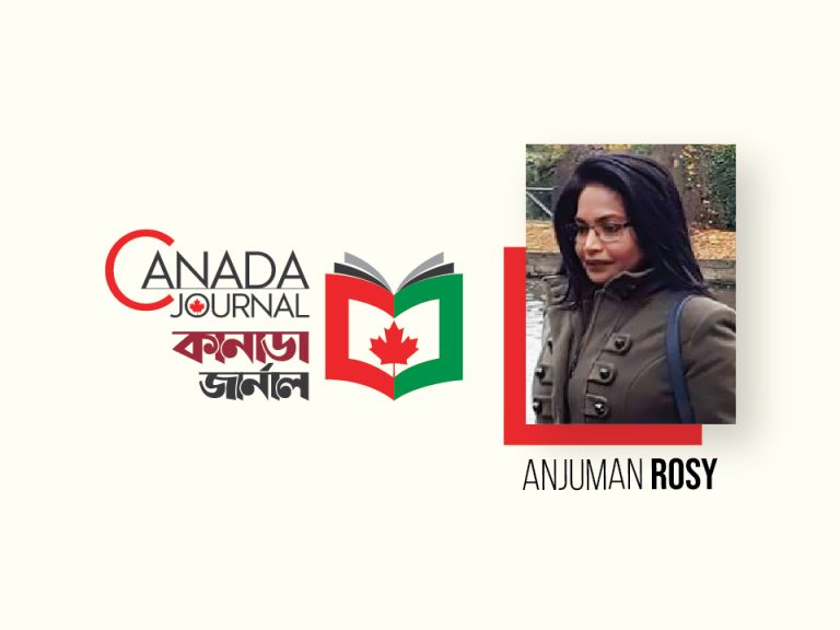 Anjuman Rosy