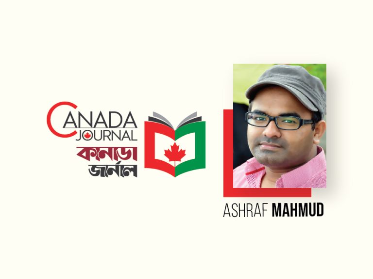 Ashraf Mahmud