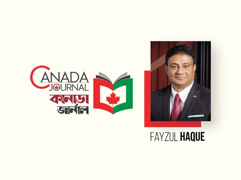 Fayzul Haque