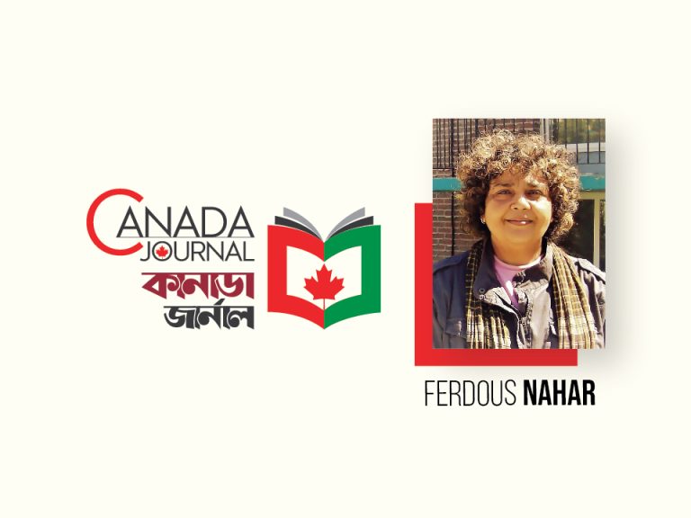 Ferdous Nahar