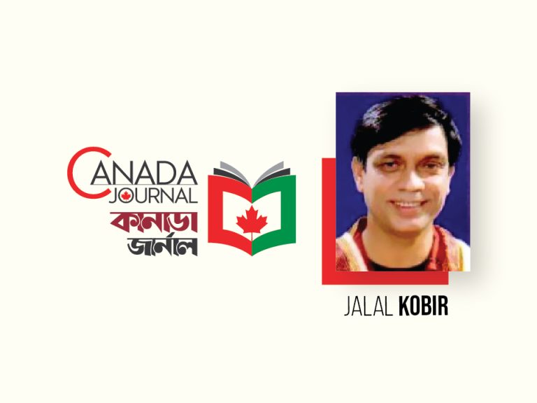 Jalal Kobir