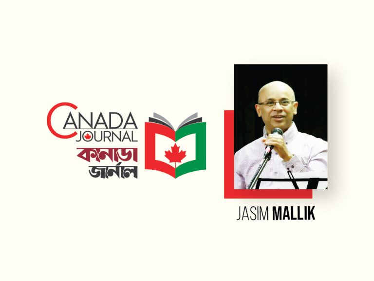 Jasim Mallik