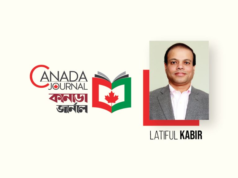 Latiful Kabir