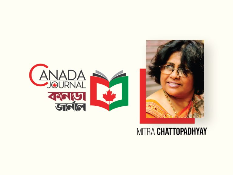 Mitra Chattopadhyay