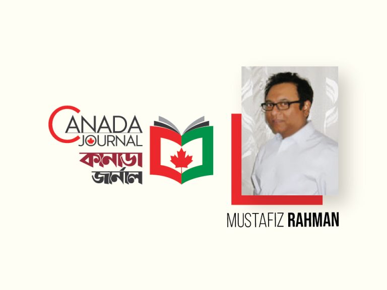 Mustafiz Rahman