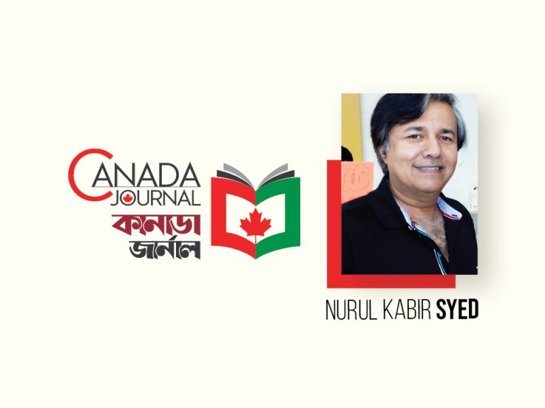 Nurul Kabir Syed