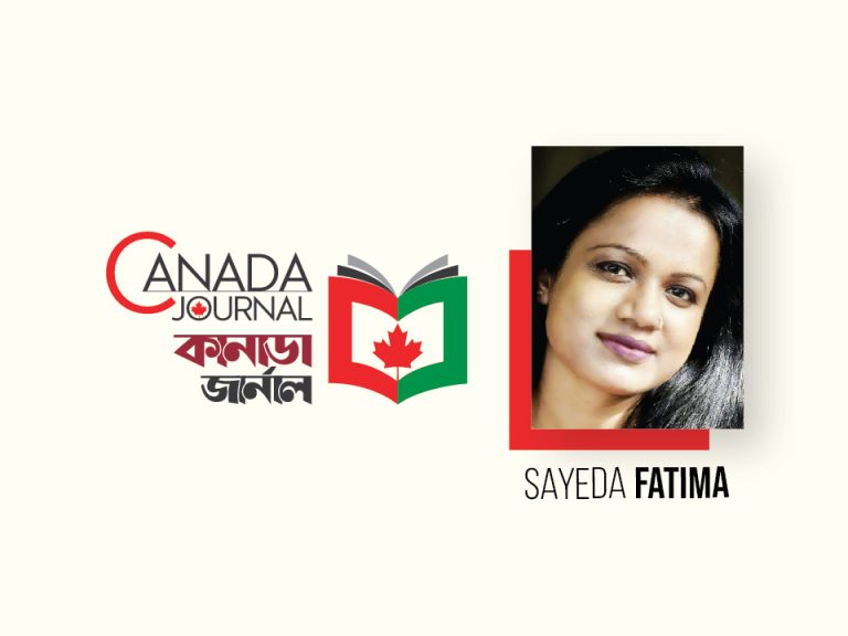 Sayeda Fatima