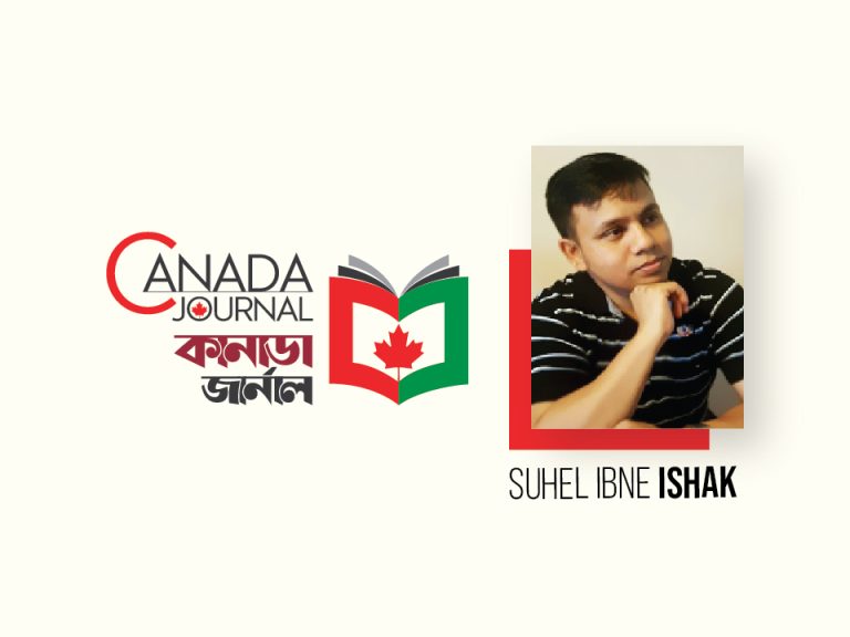 Suhel Ibne Ishak