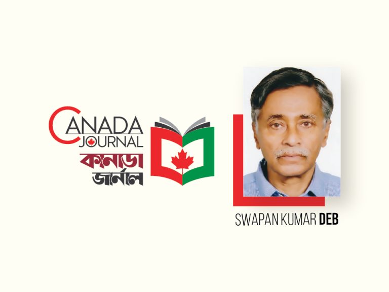 Swapan Kumar Deb