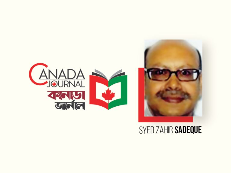 Syed Zahir Sadeque