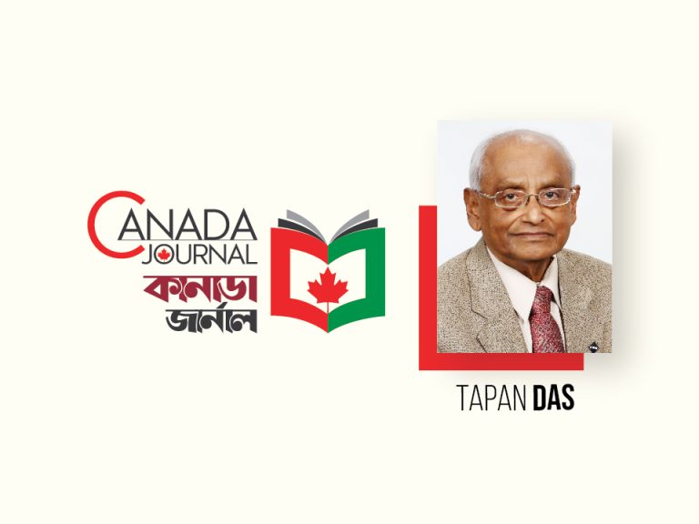 Tapan Das