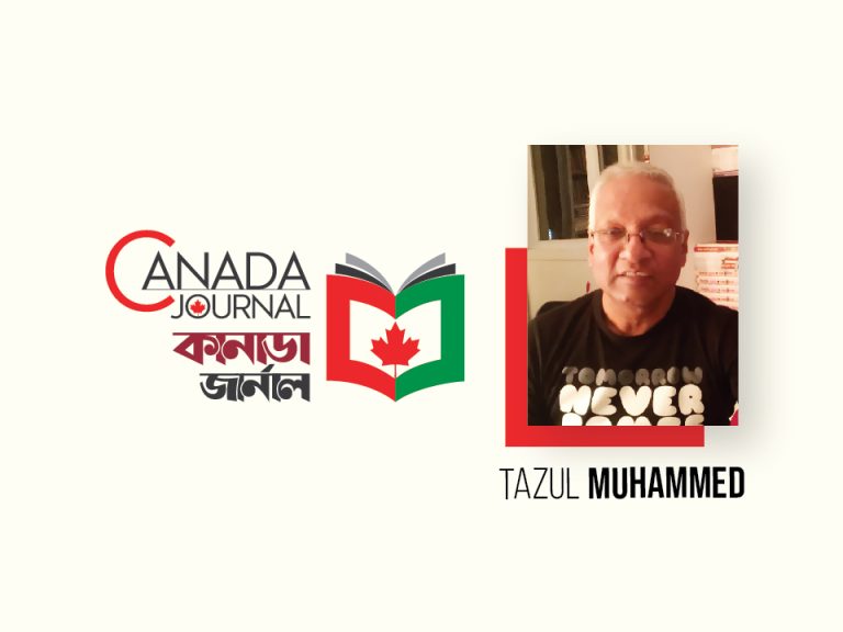 Tazul Muhammed