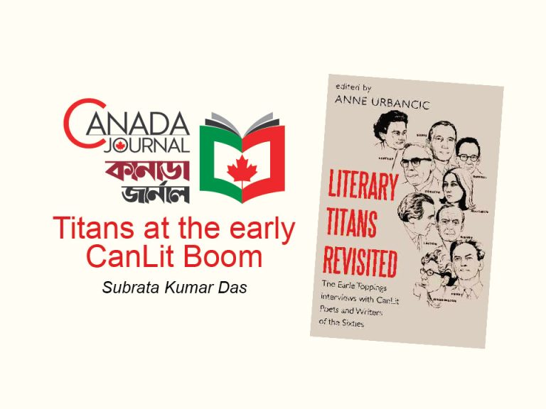 Titans at the early CanLit Boom