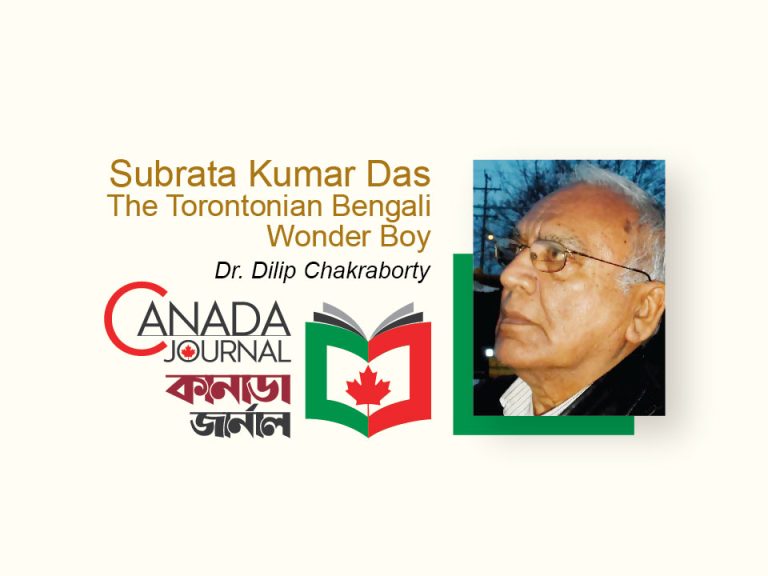 Subrata Kumar Das