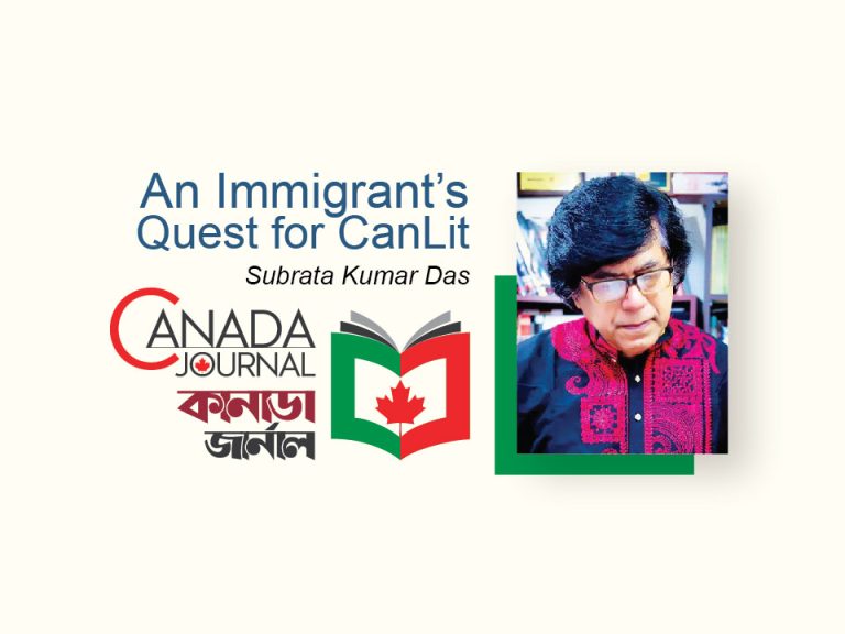 An Immigrant’s Quest for CanLit