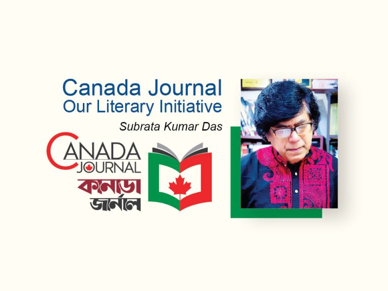 Canada Journal: Our Literary Initiative 