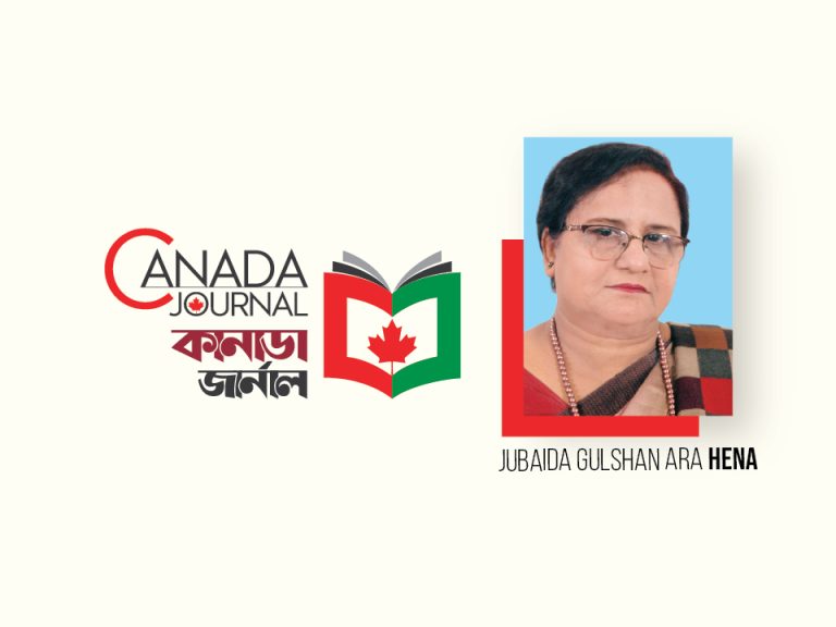 Jubaida Gulshan Ara Hena