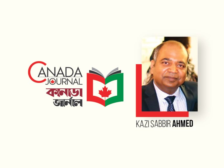 Kazi Sabbir Ahmed