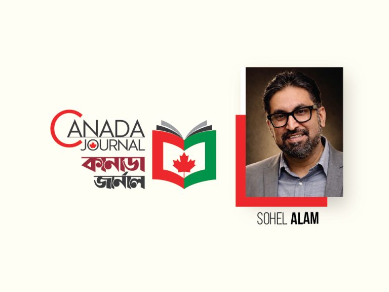 Sohel Alam